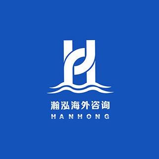 瀚泓商務(wù)咨詢(xún) 杭州企業(yè)發(fā)展的智慧伙伴與專(zhuān)業(yè)后盾