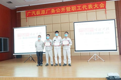 聚力同心謀發(fā)展，民主管理譜新篇——公司第二季度廠(chǎng)務(wù)公開(kāi)宣講會(huì)暨三屆第十次職工代表大會(huì)順利召開(kāi)