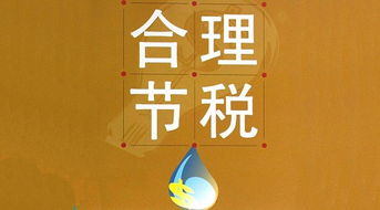 全國(guó)個(gè)人獨(dú)資企業(yè)核定征收政策動(dòng)態(tài)與企業(yè)咨詢(xún)辦理現(xiàn)狀
